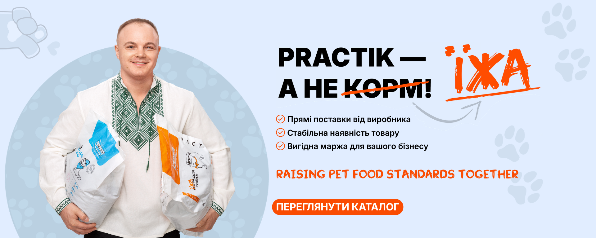 хедер фото